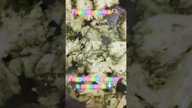 Полезный и вкусный ужин❤️