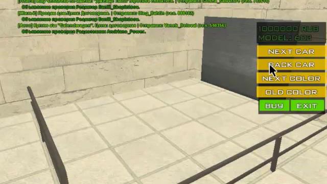 GTA Криминальная Россия бета 2 #5 (по сети) Первая машина смотреть онлайн