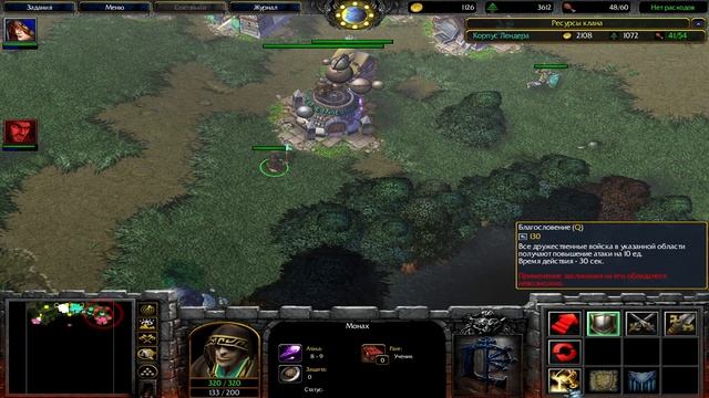 #1 Варвары / Warcraft 3 Освободители прохождение смотреть онлайн