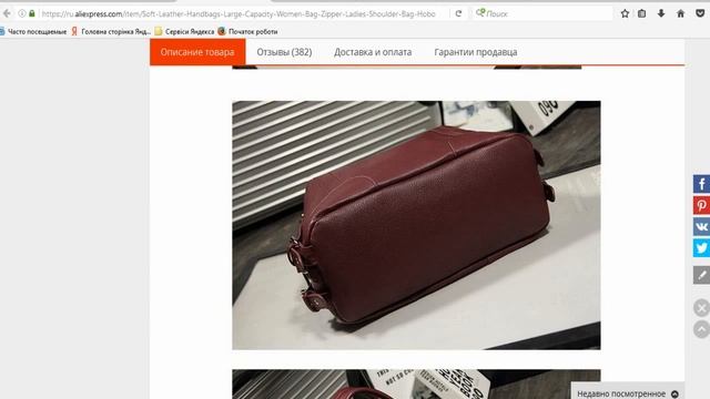 Женские сумки на AliExpress смотреть онлайн