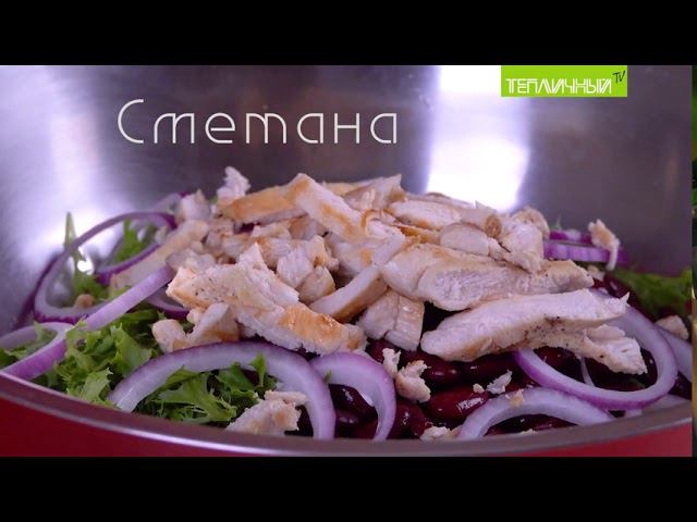 Рецепт от фуд-блогера Насти Изобретательной: Салат с курицей и овощами смотреть онлайн