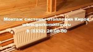 газовые котлы отопления в омске цены Киров