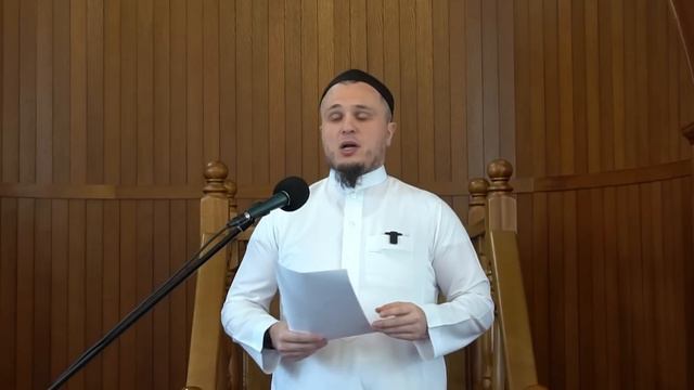 Изге гамәл югала аламы? | Сәлимҗан хәзрәт Домнин смотреть онлайн