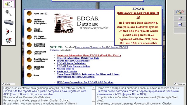 014.Fundamental Analysis. Introduction