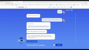 Оформляем ежемесячное пособие на ребёнка