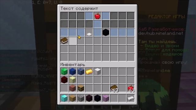 Как сделать бан игрока? Кодинг /MineLand/ Creative+ смотреть онлайн