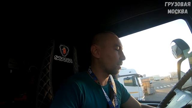 Загрузка в РЦ Лента. Встретил блогера Сергея Сафронова. смотреть онлайн