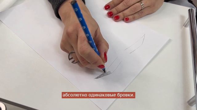 Эскиз смотреть онлайн