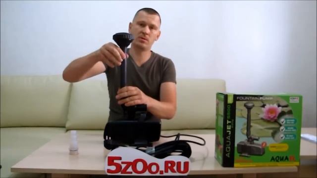 Фонтанный насос AQUAJET PFN 5500 для пруда, фонтана, водопада смотреть онлайн