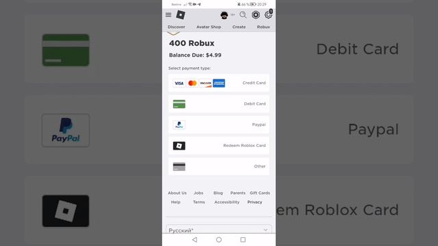 показываю, как донатить в роблокс в 2023году. ДОНАТИТЬ МОЖНО! смотреть онлайн