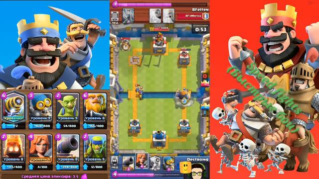 Clash Royale/2300 кубков#3/Спарки против спарки?/Быстрые бои/Изменение в колоде смотреть онлайн