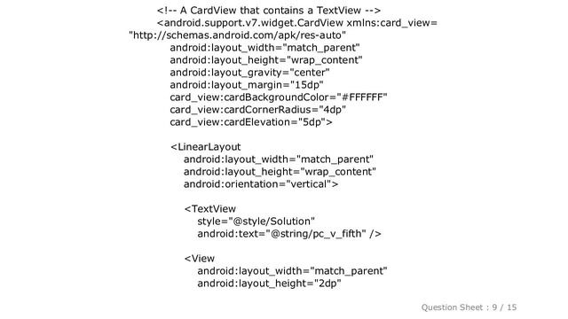 Android : NPE while inflating layout (Attempt to invoke virtual method 'boolean java.lang.String.eq смотреть онлайн