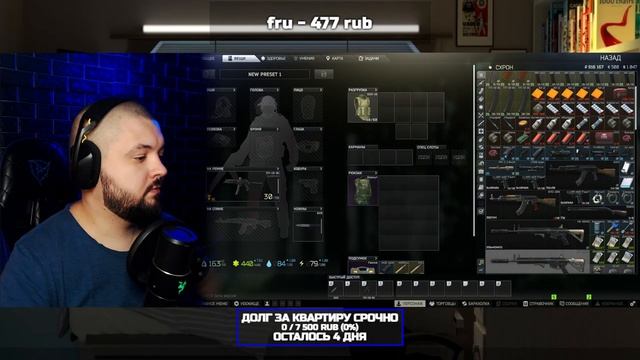 ?ПЫТАЮСЬ ВЫЖИТЬ ➤ СТРИМ ➤ 2K  ➤ Escape From Tarkov ?