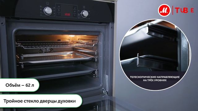 Видео об электрическом духовом шкафе Bosch HBG43T151R смотреть онлайн