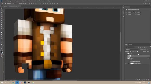 Туториалы от DreamZ▐ Моя обработка арта. Как обработать арт? смотреть онлайн