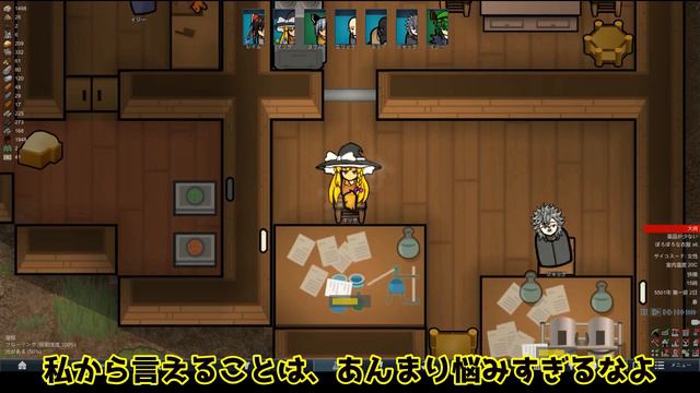 【rimworld】S2#9 смотреть онлайн