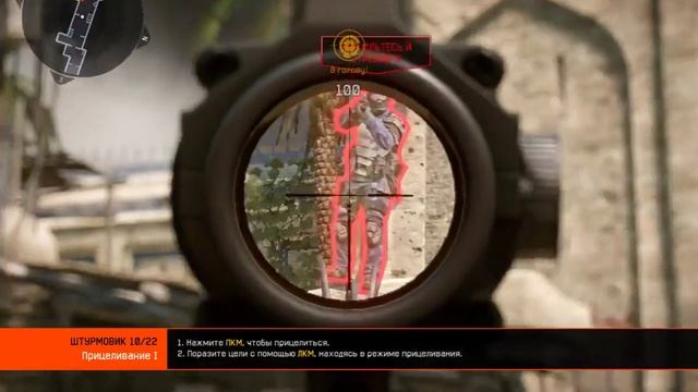 Warface как пройти базовый курс за штурмовика и снайпера смотреть онлайн