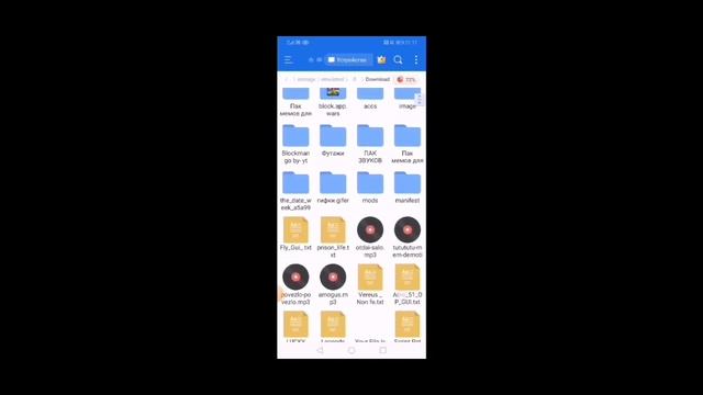 как установить флай на роблокс????(любые режимы) arceus x v57 смотреть онлайн