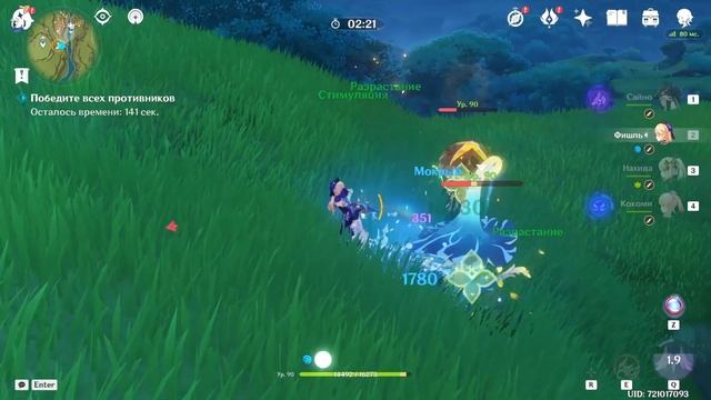 4 часть Экскурсия безопасности: Грибная угроза Путешествие по чудесам смотреть онлайн