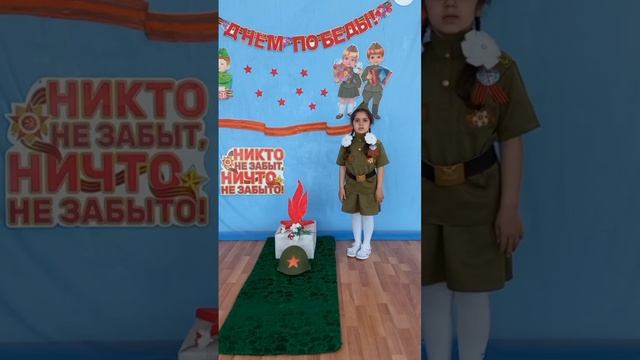 Кушу Ясмина Байслановна 5 лет смотреть онлайн
