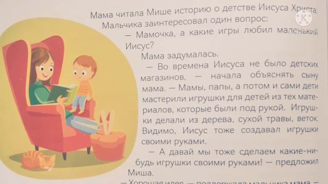 Откуда приходит обида? смотреть онлайн