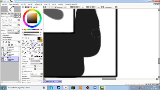 Рисуем в Paint Tool Sai #1 Меч minecraft. смотреть онлайн