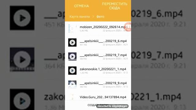 2 часть.Очистки памятиℹ смотреть онлайн