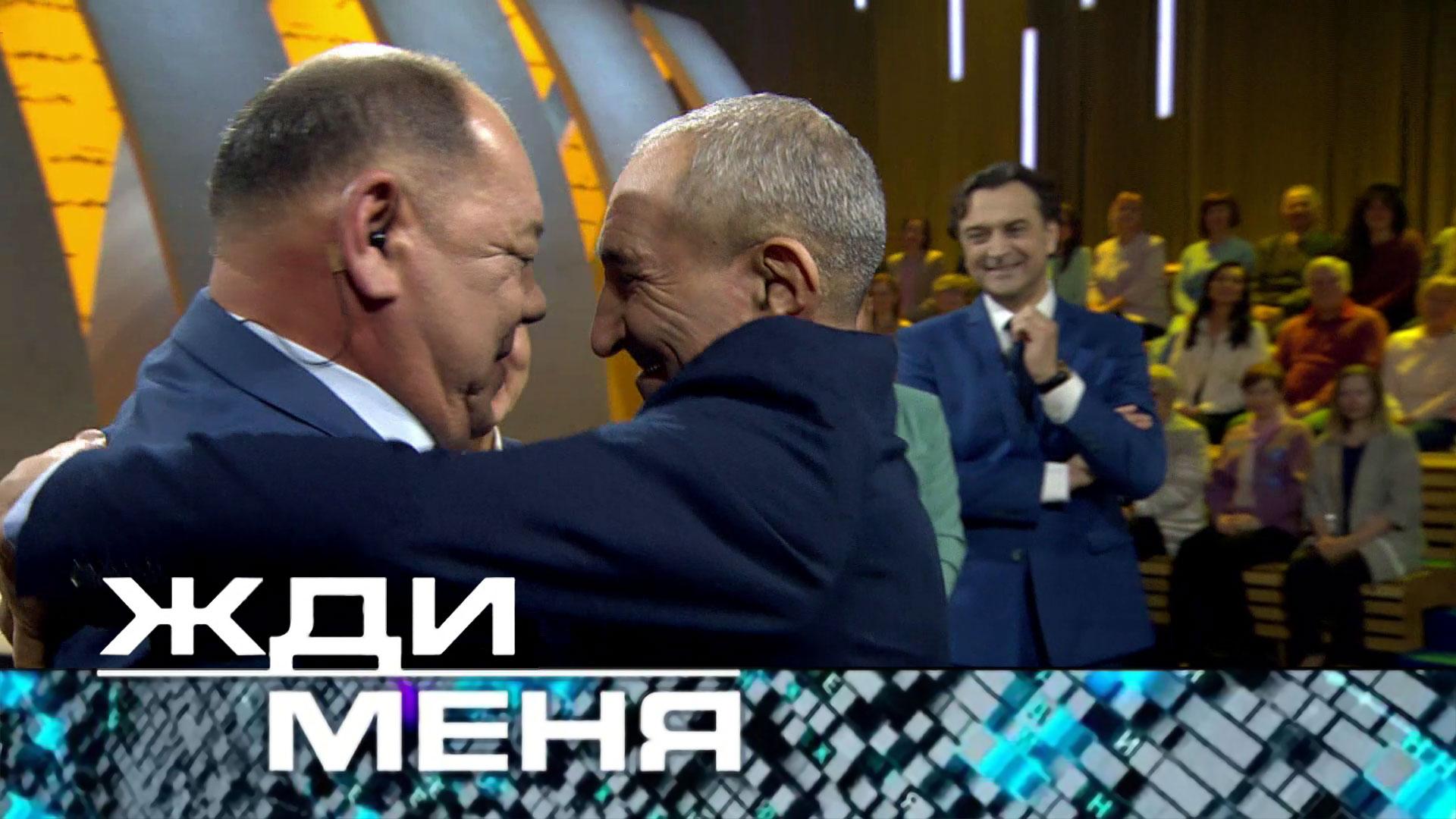 Жди меня. Выпуск от 21апреля 2023года