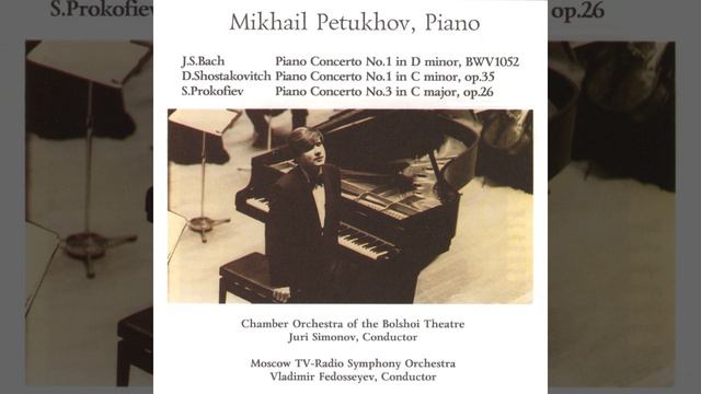 Piano Concerto No. 1 in C Minor, Op. 35: Allegretto смотреть онлайн