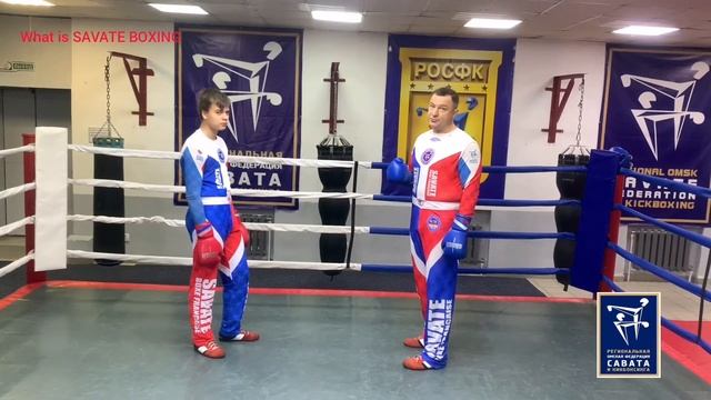 What is SAVATE BOXING № 1 смотреть онлайн