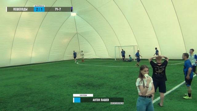 ? Пешеходы - ТЧ-7 | Gold Cup 5x5 | XV Сезон смотреть онлайн