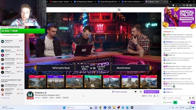 ИГРАЮ В GTA AMAZING смотреть онлайн