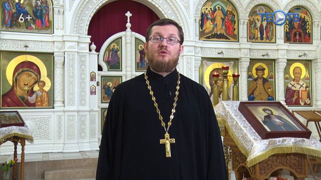 Почитание икон. Настоятель Храма Святого Андрея Боголюбского иерей Кирилл 23.03.2024г. смотреть онлайн