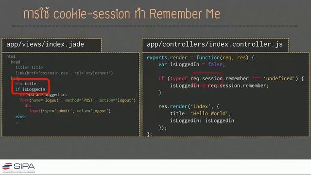 [3-16] การใช้งาน cookie-session смотреть онлайн