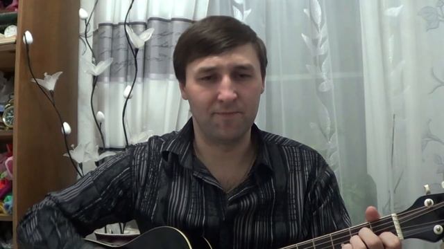Классная песня под гитару - Я забыл про тебя. Авторская песня. смотреть онлайн
