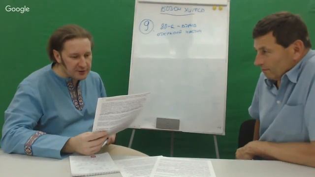 Дмитрий Еньков. 27.07.17. Бозон Хигса - что от нас скрывают. Сокращенная версия.