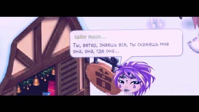 СИНИЙ ИНЕЙ | КЛИП смотреть онлайн