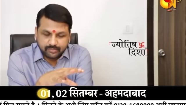 मजबूरी में ही करें ये #वशीकरण इस वीडियो कोदेखने के बाद किसी कोभी कर सकते हैं अपनी ओर #आकर्षित #astr