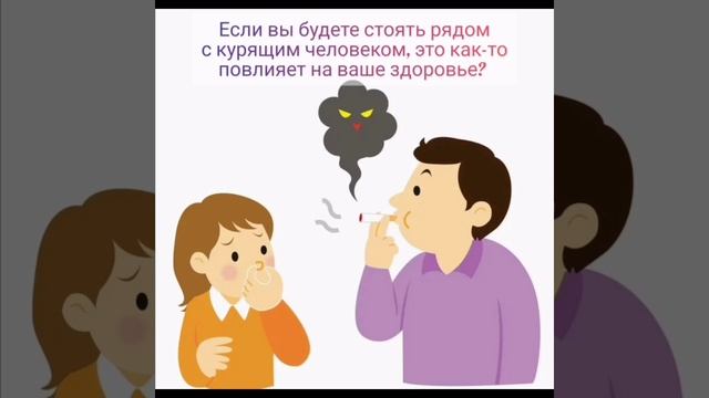 Информационно-познавательная программа «Табак — наш враг» смотреть онлайн