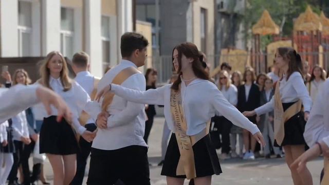 Выпускной вальс 2022