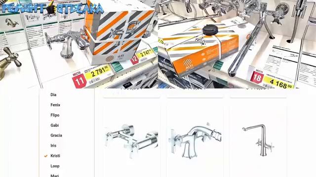 Секреты выбора качественного смесителя. Не экономь на своём здоровье! Часть 1 смотреть онлайн