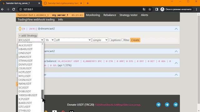 hamster-bot обзор обновления 2.0220411_1 смотреть онлайн