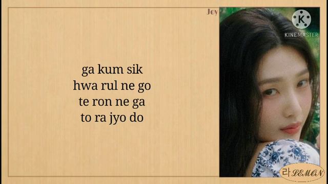JOY 'Je T'aime' Easy Lyrics смотреть онлайн