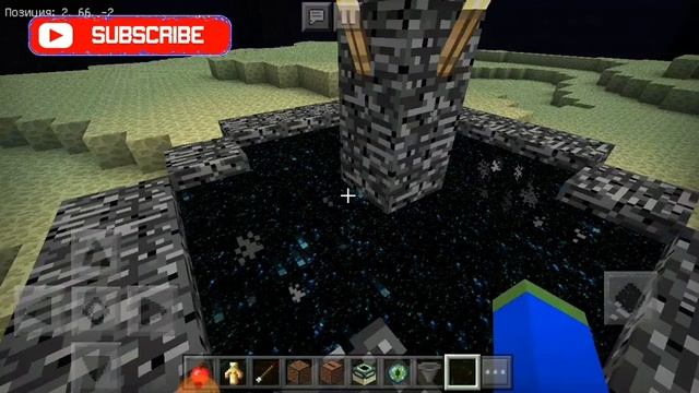 Как правильно построить портал в эндер мир ! смотреть онлайн