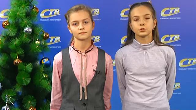 ПОЗДРАВЬТЕ СВОИХ БЛИЗКИХ С НОВЫМ ГОДОМ! смотреть онлайн