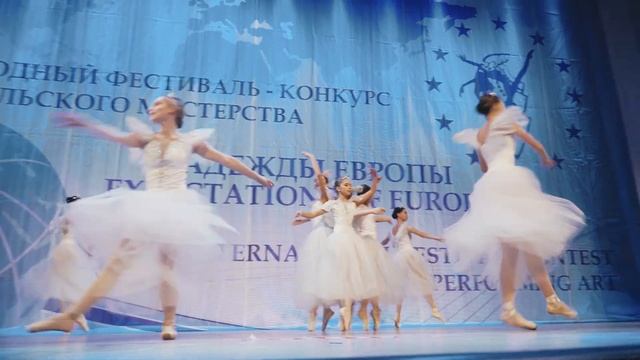 О XXIII фестивале Надежды Европы 2020