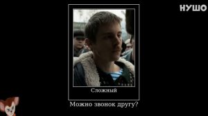 муд слово пацана 4 серия