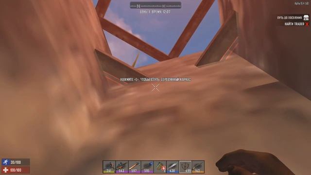 7 Days To Die alpha 16 4 Гайд по игре Настройки мира Первые шаги смотреть онлайн