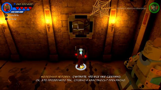 LEGO Marvel Super Heroes 2 {PС} прохождение часть 73 — СФИНКС У НАС ПРОБЛЕМЫ смотреть онлайн