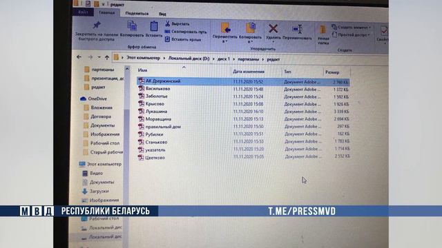 В Дзержинске прошли задержания протестующих смотреть онлайн